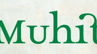 Aylık Edebiyat Dergisi Muhit'in Mayıs 2026 sayısı, geçtiğimiz ay kaybettiğimiz